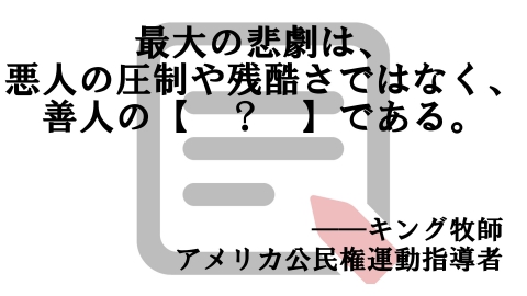 に入ることばは 名言 Vol １０ クイズ専門情報サイト Quiz Bang クイズバン