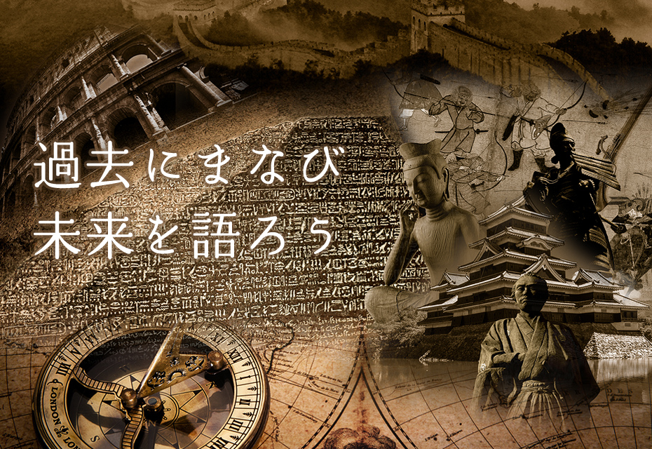 第39回 歴史能力検定 | クイズ専門情報サイト QUIZ BANG（クイズバン