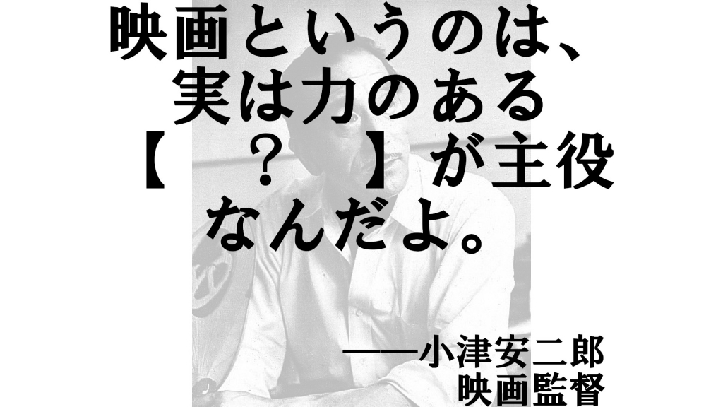 に入ることばは 名言 Vol 71 クイズ専門情報サイト Quiz Bang クイズバン