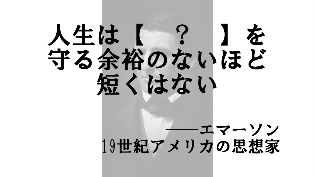 に入ることばは 名言 Vol 102 クイズ専門情報サイト Quiz Bang クイズバン