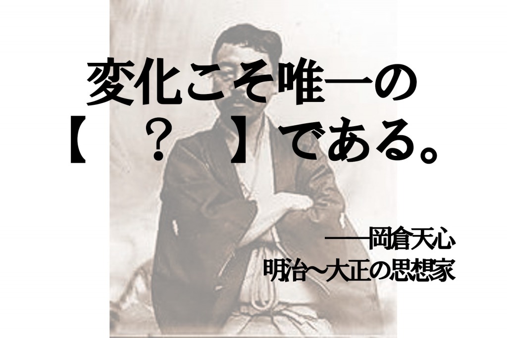 に入ることばは 名言 Vol 152 クイズ専門情報サイト Quiz Bang クイズバン