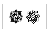 重なり漢字クイズ vol.5 1問目 問題