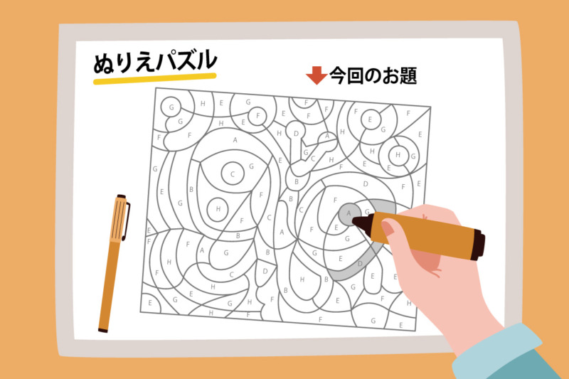 ぬりえパズル　vol.3 蝶