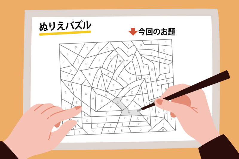 ぬりえパズル　vol.1 たけのこ