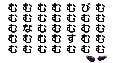 レベル1　隠れた言葉クイズ　　　野菜