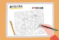 パズル　ぬりえパズル ペンギンのイメージ画像