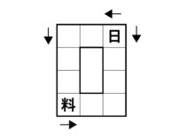三字＆四字熟語　漢字パズル問題画像　vol.1