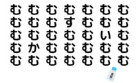 レベル1　隠れた言葉クイズ　すいか