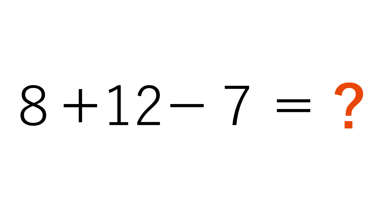 【脳トレ】答えはいくつ？- 計算クイズ vol.２