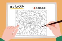 パズル　ぬりえパズル 蝙蝠（こうもり）のイメージ画像