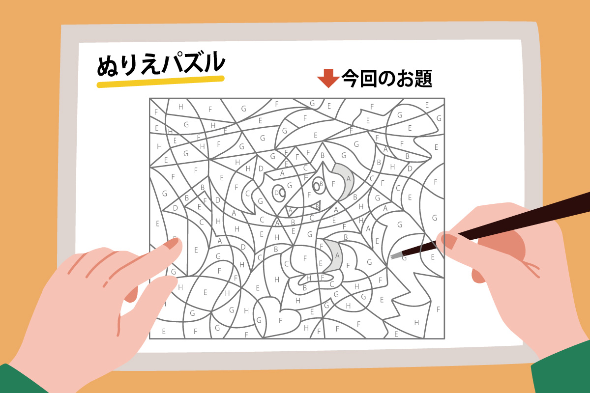 パズル ぬりえパズル 蝙蝠(こうもり)のイメージ画像