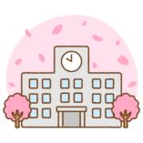 クラスみんなで楽しめる！ 全員参加のクイズ大会で盛り上がろう！【学校向け クイズ大会の開き方】