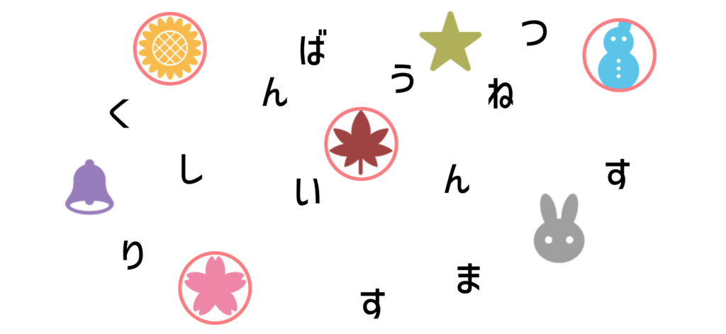 謎解きの作り方　線結び　例題　解説1