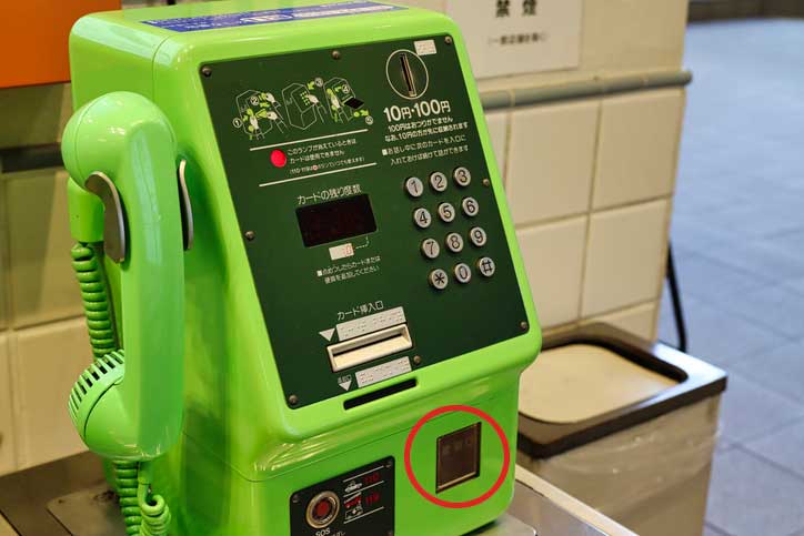 違和感クイズ：公衆電話の何かがおかしい？！ vol.6 答え画像